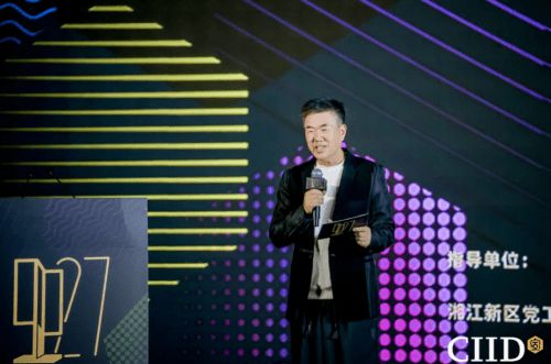 365体育唯一入口：2024年第27届中国室内设计大奖赛颁奖典礼隆重举行(图4)