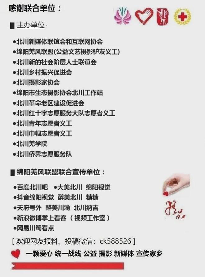 365体育唯一入口：县政协组织住北川的省、市政协委员视察全县2024年重点项目建设情况(图4)