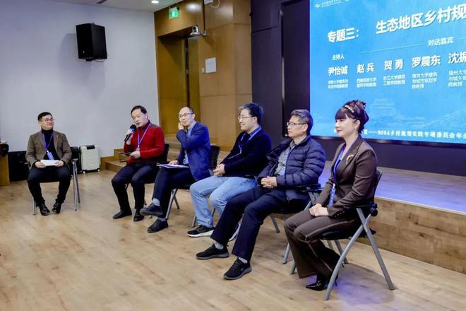 365体育（bet）：新时代、新乡村、新规划：乡村建设高校联盟2024规划实践论坛顺利召开(图5)