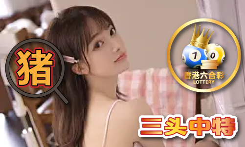 365体育（bet）：财神爷计划三天真牛V(图1)