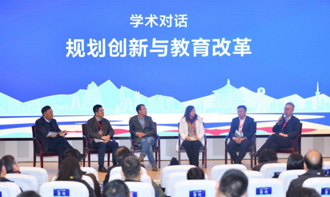 365体育唯一入口：“2024年城市规划·长安论坛”在西安建筑科技大学召开(图1)