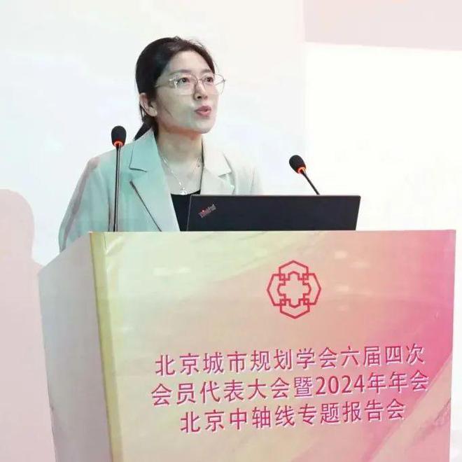 365体育（bet）：地方学会北京城市规划学会2024年年会暨“都与城”讲堂成功举办(图2)