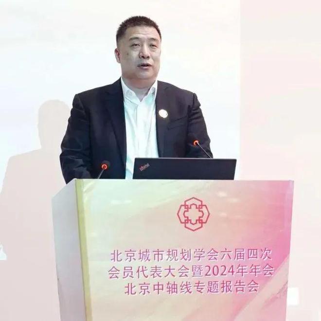 365体育（bet）：地方学会北京城市规划学会2024年年会暨“都与城”讲堂成功举办(图8)