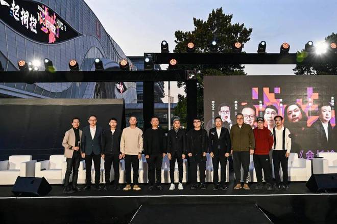 365体育（bet）：聚设计之光「一起拥抱」未来2024华南设计师年会盛启(图7)