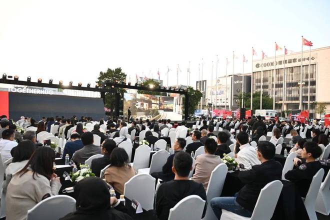 365体育（bet）：聚设计之光「一起拥抱」未来2024华南设计师年会盛启(图1)