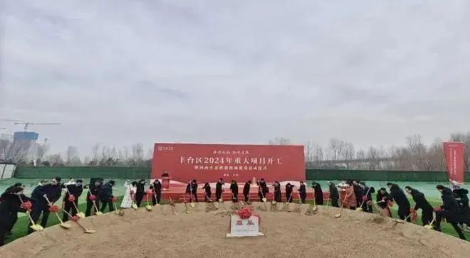 365体育（bet）：24项！北京2024年重点工程教育项目最全盘点(图5)