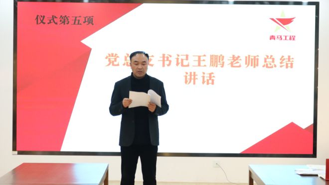 365体育（bet）：信阳农林学院茶学院2024年青马工程“青苗”培训班回顾(图1)