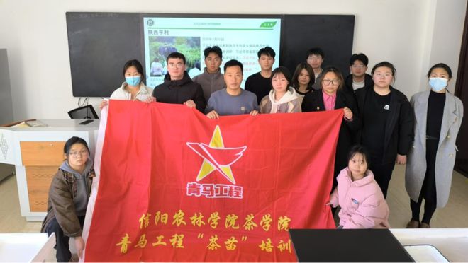 365体育（bet）：信阳农林学院茶学院2024年青马工程“青苗”培训班回顾(图18)
