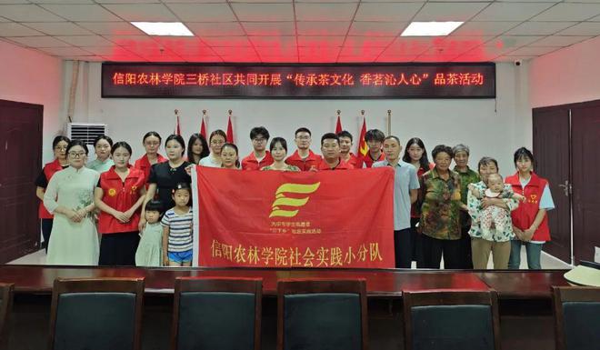 365体育（bet）：信阳农林学院茶学院2024年青马工程“青苗”培训班回顾(图23)