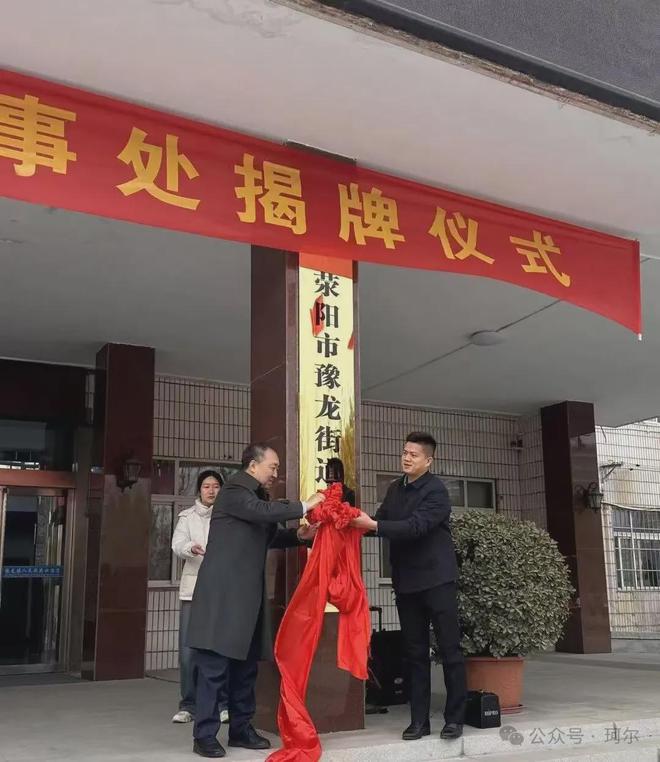 365体育唯一入口：十条：涉及如意河畔地标、河大郑州校区科学馆、开封城市防洪规划(图4)