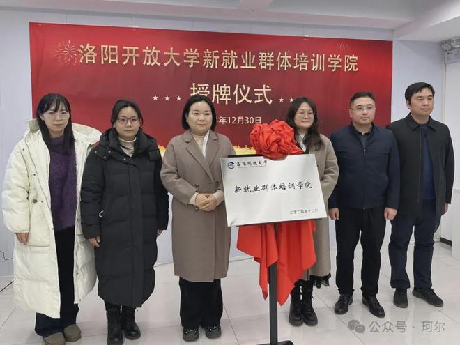 365体育唯一入口：十条：涉及如意河畔地标、河大郑州校区科学馆、开封城市防洪规划(图6)