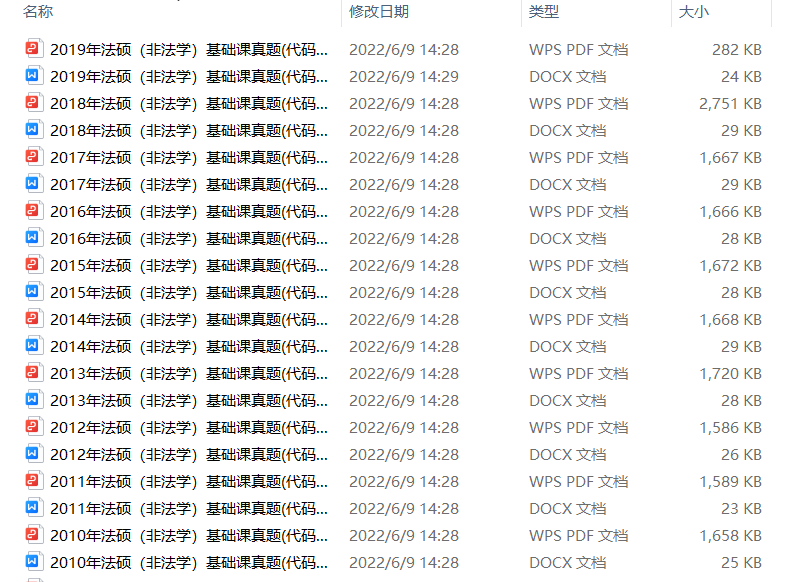 365体育（bet）：2024考研艺术类设计知识大总结：后现代主义建筑(图2)