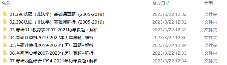 365体育（bet）：2024考研艺术类设计知识大总结：后现代主义建筑(图1)