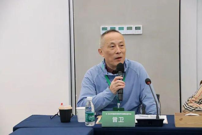 365体育唯一入口：会议2024中国城市规划学会编辑出版年会在深举办(图4)