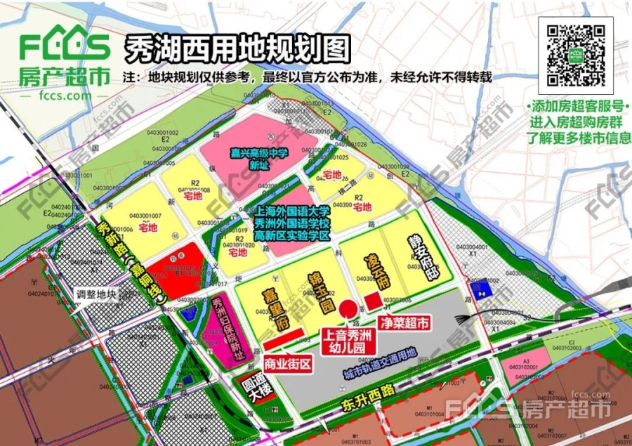 365体育（bet）：2024年嘉兴城市规划！未来的核心配套都在这！(图2)
