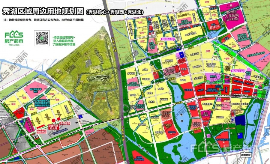 365体育（bet）：2024年嘉兴城市规划！未来的核心配套都在这！(图4)