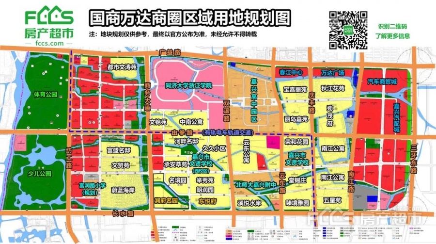 365体育（bet）：2024年嘉兴城市规划！未来的核心配套都在这！(图7)