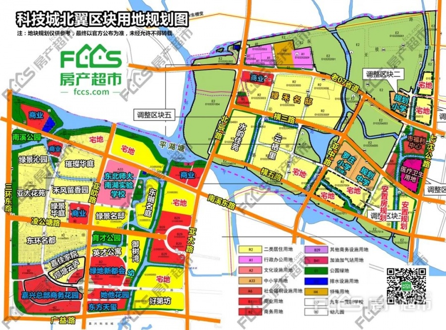 365体育（bet）：2024年嘉兴城市规划！未来的核心配套都在这！(图9)