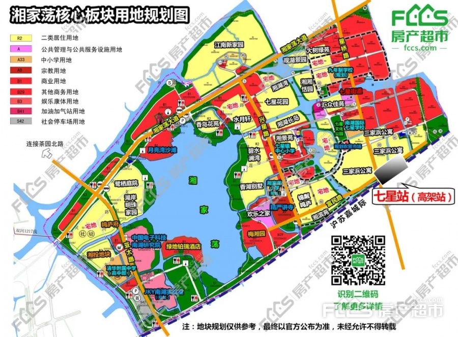365体育（bet）：2024年嘉兴城市规划！未来的核心配套都在这！(图11)