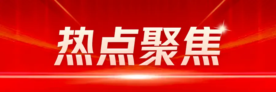 365体育唯一入口：2024年苏州建筑安全工地名单出炉快来看看！(图1)