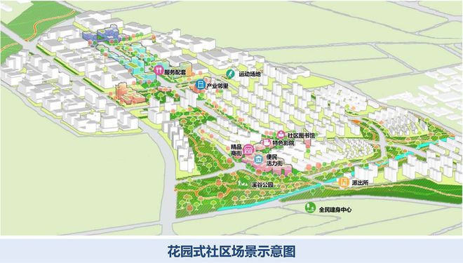365体育（bet）：丰科园西二区等街区规划出炉浅丘花园住宅、央企主导城市更新(图4)