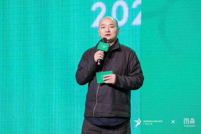 365体育（bet）：可持续发展设计实践计划·2024年度盛典圆满收官设计赋能共筑绿色未来！(图1)