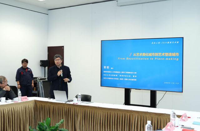 365体育（bet）：“风自海上——2024建筑艺术作品展览”开幕每件作品背后都有故事(图4)