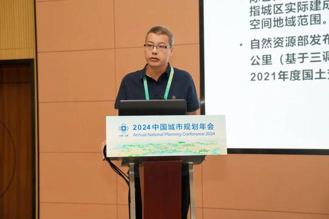 365体育唯一入口：学术报告卢庆强：治理逻辑下的中国式“城市”与“城乡融合”(图1)