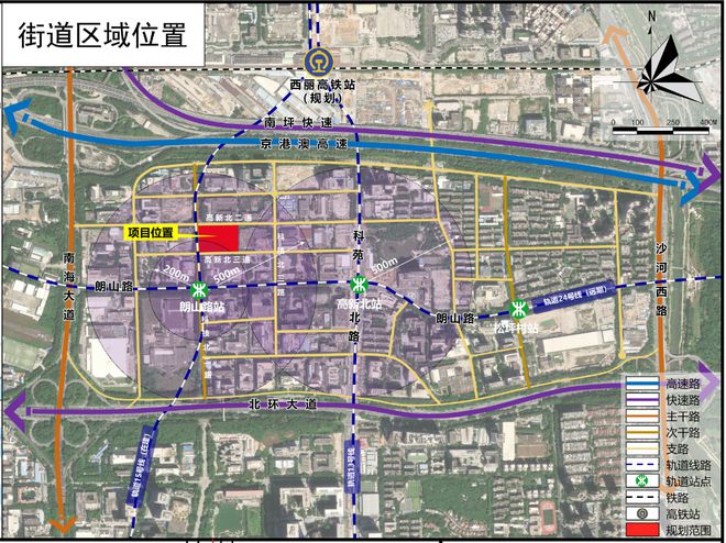 365体育（bet）：旧改快讯深圳南山3大城市更新工改M0项目规划公告(图2)
