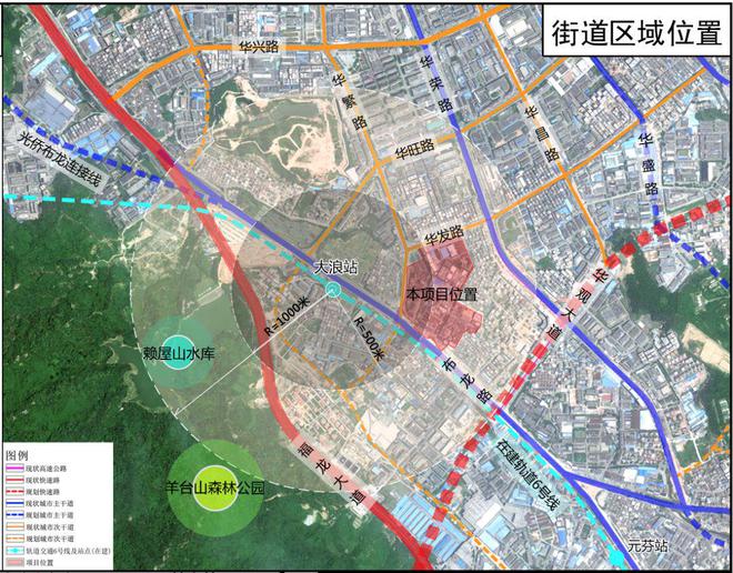 365体育（bet）：旧改快讯深圳南山3大城市更新工改M0项目规划公告(图14)