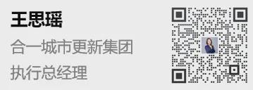 365体育（bet）：旧改快讯深圳南山3大城市更新工改M0项目规划公告(图20)