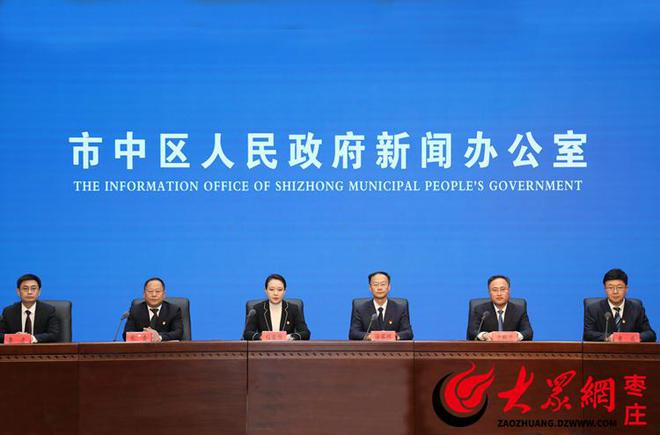 365体育（bet）：市中区2024年经济社会发展成效显著2025年规划蓝图已绘就(图1)