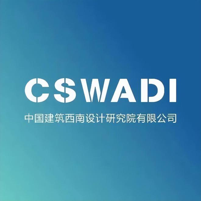 365体育（bet）：2024年度十大中国建筑设计品牌与国有榜单TOP30全球发布(图5)