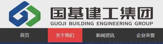 365体育唯一入口：2024年2400多家建筑企业破产！(图5)