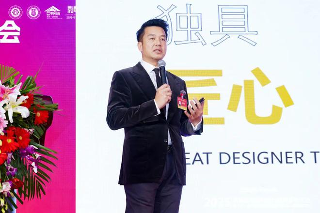 365体育（bet）：“强基材势·质创未来”2025建筑装饰材料流行趋势发布大会暨2024京闻·创响杯建筑装饰产品设计大赛颁奖典礼北京成功举办(图6)