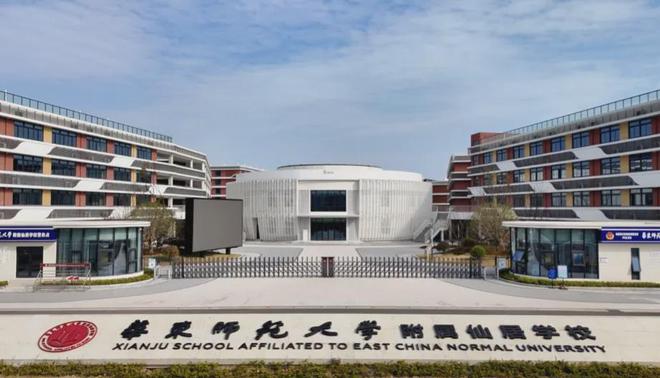 365体育唯一入口：仙居2024年度亮点工作大盘点⑥县高铁新城开发指挥部(图3)