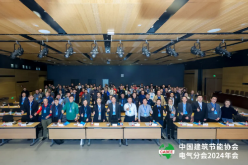 365体育（bet）：喜报！荣膺双奖！itc保伦股份荣获2024年度“建筑电气品牌竞争力十强”两项行业奖项！(图1)