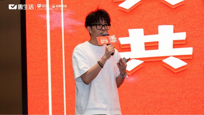 365体育（bet）：满好的生活·城市囤福计划—2024百度惠生活岁末庆典郑州站开启(图2)