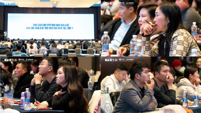 365体育（bet）：满好的生活·城市囤福计划—2024百度惠生活岁末庆典郑州站开启(图3)