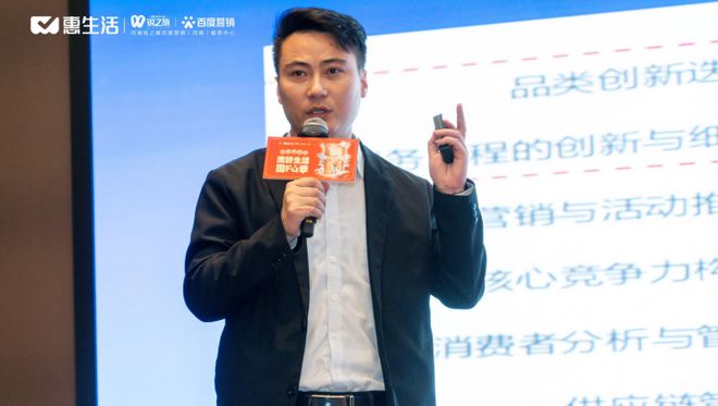 365体育（bet）：满好的生活·城市囤福计划—2024百度惠生活岁末庆典郑州站开启(图4)