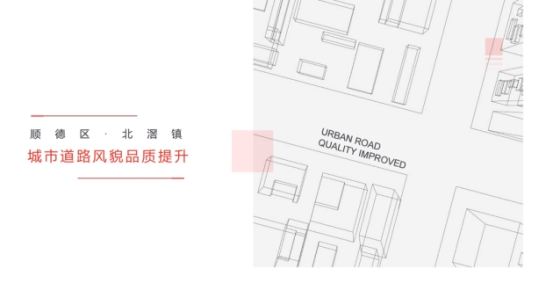 365体育（bet）：睿住天元2024设计价值创造品质为基业务开拓合辑(图10)