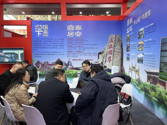 365体育唯一入口：6个高品质住宅项目亮相济南！泰安市高品质住宅展示交易会拉开序幕(图2)