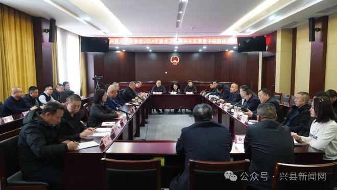 365体育唯一入口：兴县人大常委会组织开展2024年全县重点工作暨民生实事项目集中视察活动(图1)