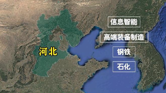 365体育唯一入口：中央批复河北规划：石家庄都市圈强势崛起多座城市被委以重任!(图9)