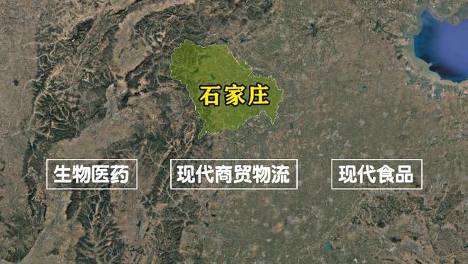 365体育唯一入口：中央批复河北规划：石家庄都市圈强势崛起多座城市被委以重任!(图17)