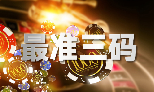 365体育唯一入口：一码精准计划（2024已更新）最新版本-IOS安卓通用版(图1)