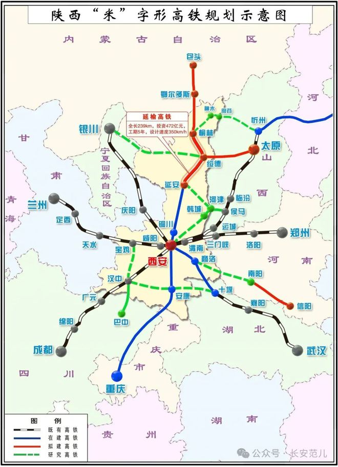 365体育（bet）：110个！700亿！陕西交通2025年重点项目出炉！(图1)
