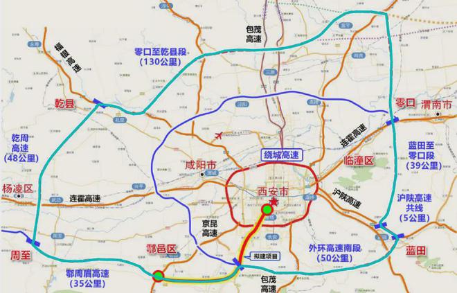 365体育（bet）：110个！700亿！陕西交通2025年重点项目出炉！(图4)