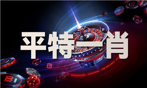 365体育（bet）：财神爷三天计划独_财神爷三天计划独V(图1)