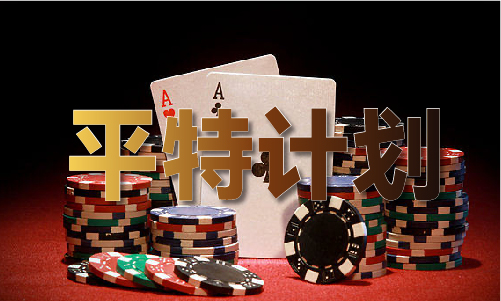 365体育（bet）：诸葛亮计划独胆必出（2024已更新）最新版本-IOS安卓通用版(图1)